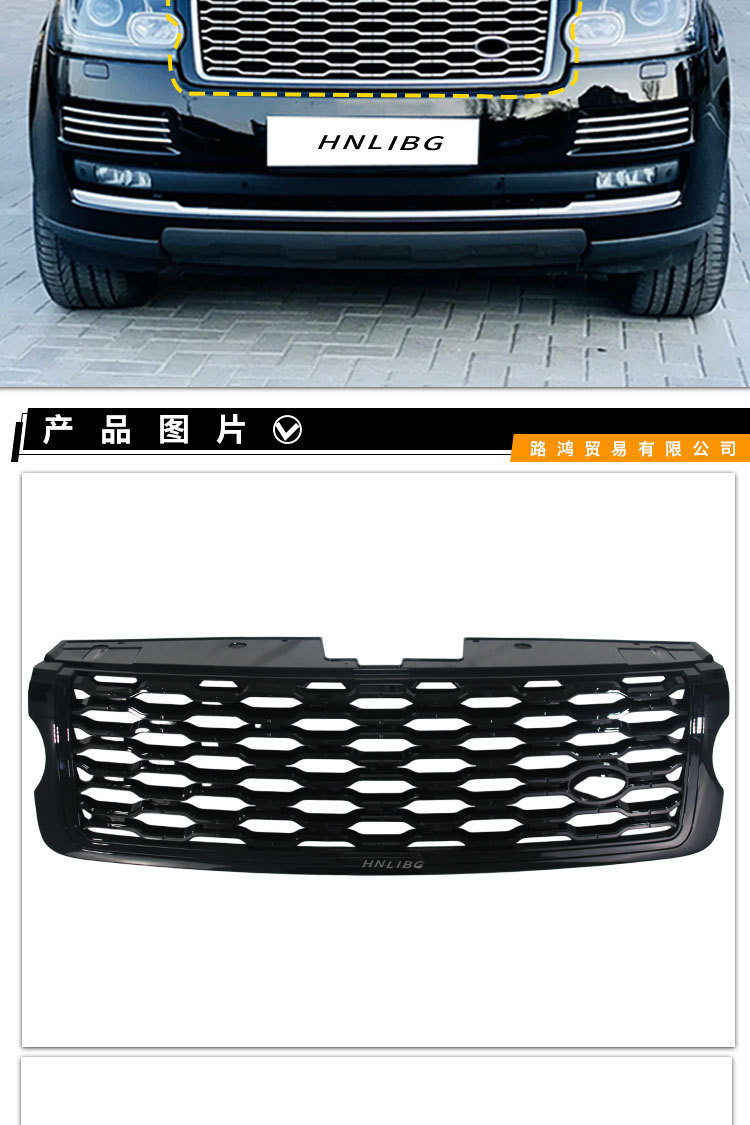 Suitable for Land Rover Range Rover Executive 2013 Upgrade to 2018 Model with All-Black Front Grille, Old Model Modified to New Model, 13 Modified to 18