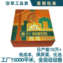 �������ᷭ�w��Y��ʳƷ��������b��ӡˢ �߶˶YƷ����غ�