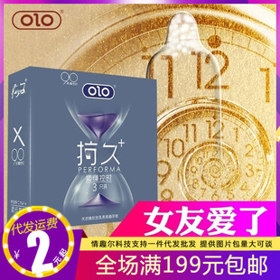 OLO�����׳�ų���001��ȫ��3ֻ�b�{ɫС̖�׳���Ӌ����Ȥ��Ʒ��