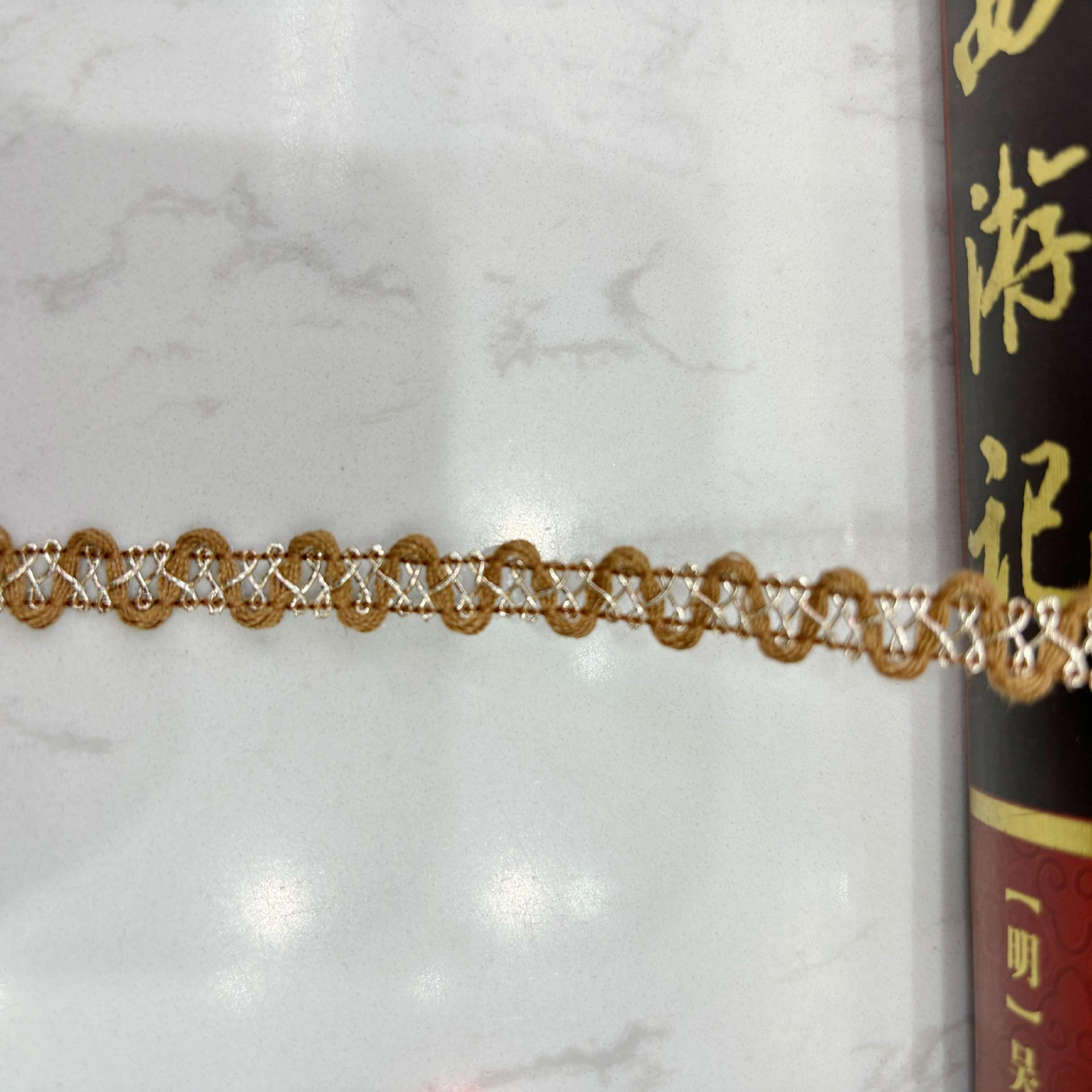 카멜 드래곤과 피닉스 가장자리