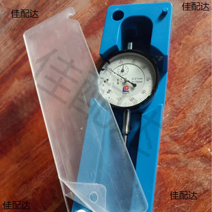Automobile inspection standard parts, inspection standard parts, standard parts, dial indicator placement box