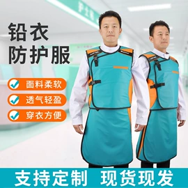 医用防护服;医护辅助设备;其他身体防护