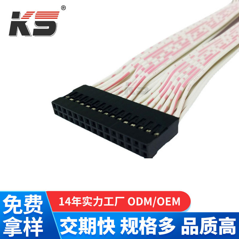 线束 杜邦2.54双头净长140MM-2*15PIN线用红白排26#7P+8P电子线