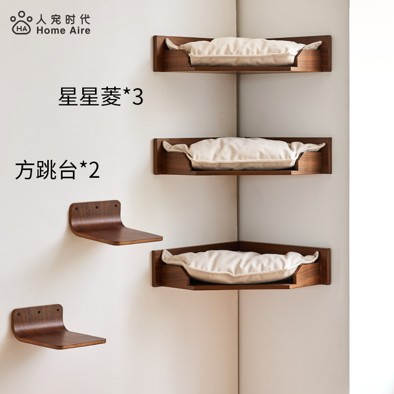 스타 링 조합 블랙 호두