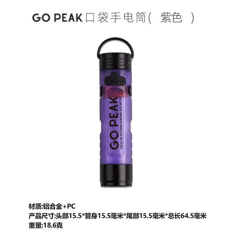Travel handheld small flashlight, lights for fishing