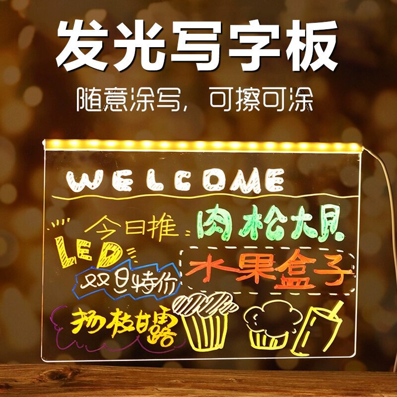 再利用可能な子供のギフト発光描画ボード diy 手書きボード子供の目の保護描画ボードペン付き消去可能なおもちゃ|undefined