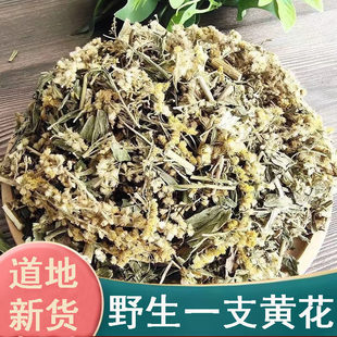 ���u��ƷҰ��һ֦�S��500g���ڽ��i��ϻ����֦���S�������^��