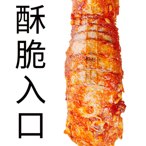 Spicy Shrimp Ready-to-Eat Crispy Prawns Snack Crispy Shrimp Seafood Dry Goods Dry-Eat Shrimp