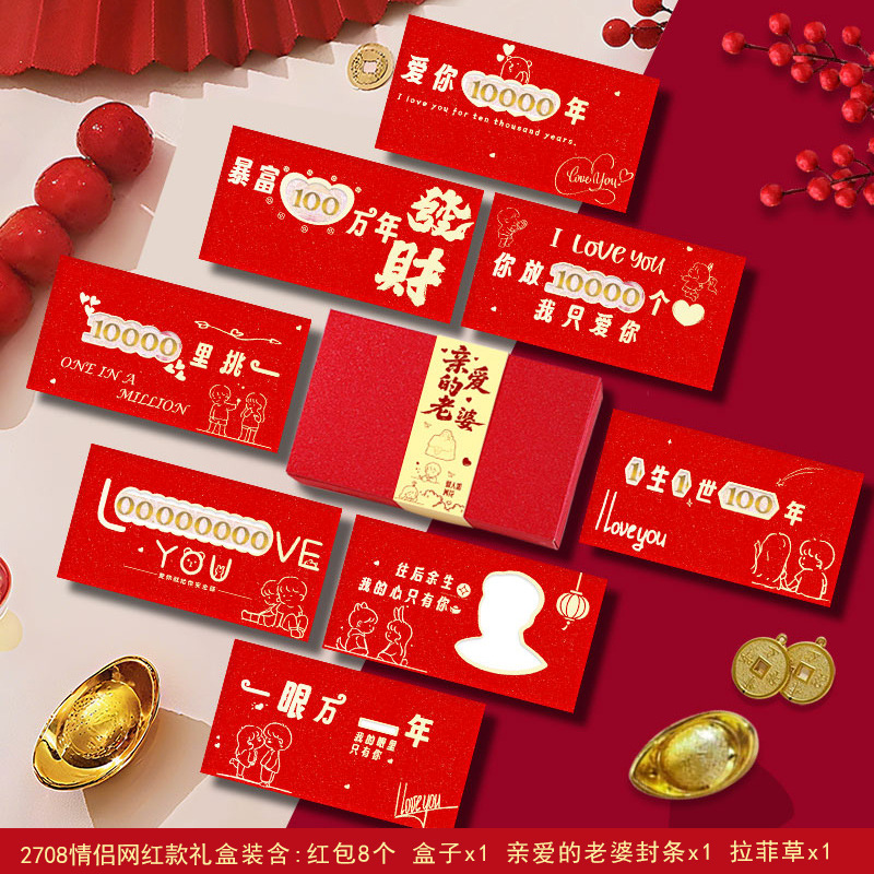 2708 커플인터넷 연예인모델 + 아내선물상자