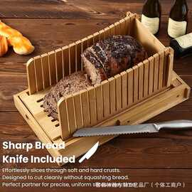 竹制面包切片器可调节吐司法棍分片器烘培面包屑收集盘菜板切片机
