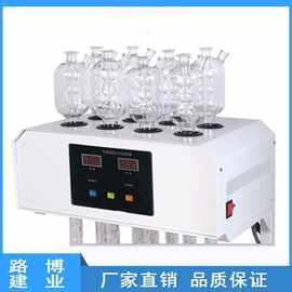 LB-101D 标准微晶COD消解器 路博 标配玻璃毛刺回流管 批量供应