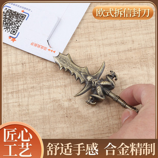 Metal Letter Opening Knife European Envelope Letter Opening Knife Zinc Alloy Express Document Opening Knife Skull Sheep Head Sword Letter Opening Knife