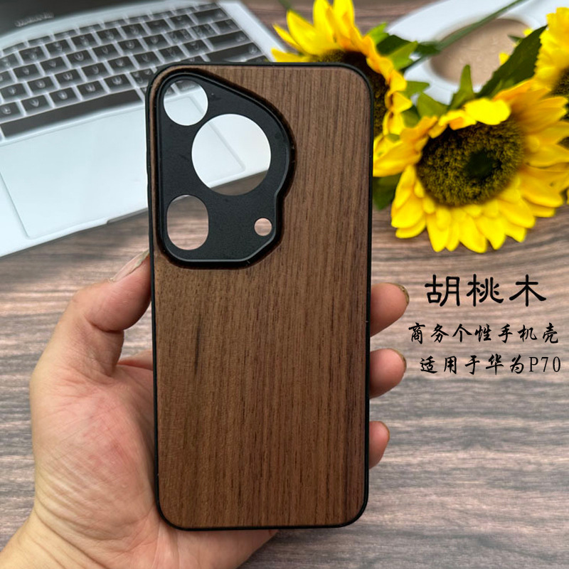 Factory Wholesale Huawei pola70 Blank Wooden Mobile phone Case Walnut Bamboo Wood p70pro Anti-fall Wooden protective Cover Factory Wholesale Huawei pola70 Blank Wooden Mobile phone Case Walnut Bamboo Wood p70pro Anti-fall Wooden protective Cover