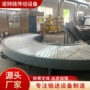 输送分拣定制环形链板
