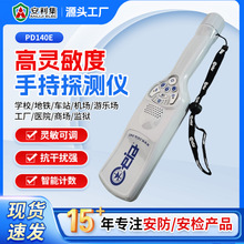 PD140Eֳʽ̽yzxWУ֙CƵF̽y