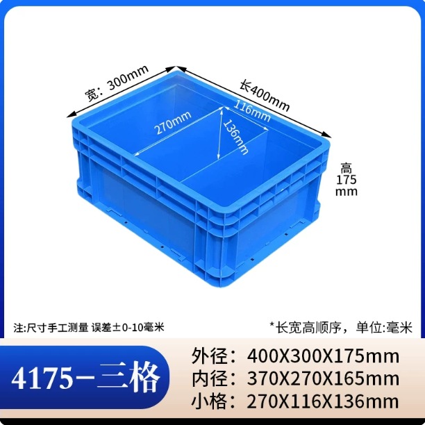caja de rotación gruesa rectangular caja de piezas de plástico caja de tornillo caja de herramientas caja de almacenamiento caja de material marco de goma con cubierta image 80