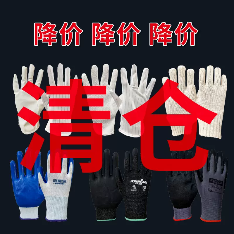 防割防油浸胶防静电工地13针15针18针干活杀鱼涂层涂胶劳保手套