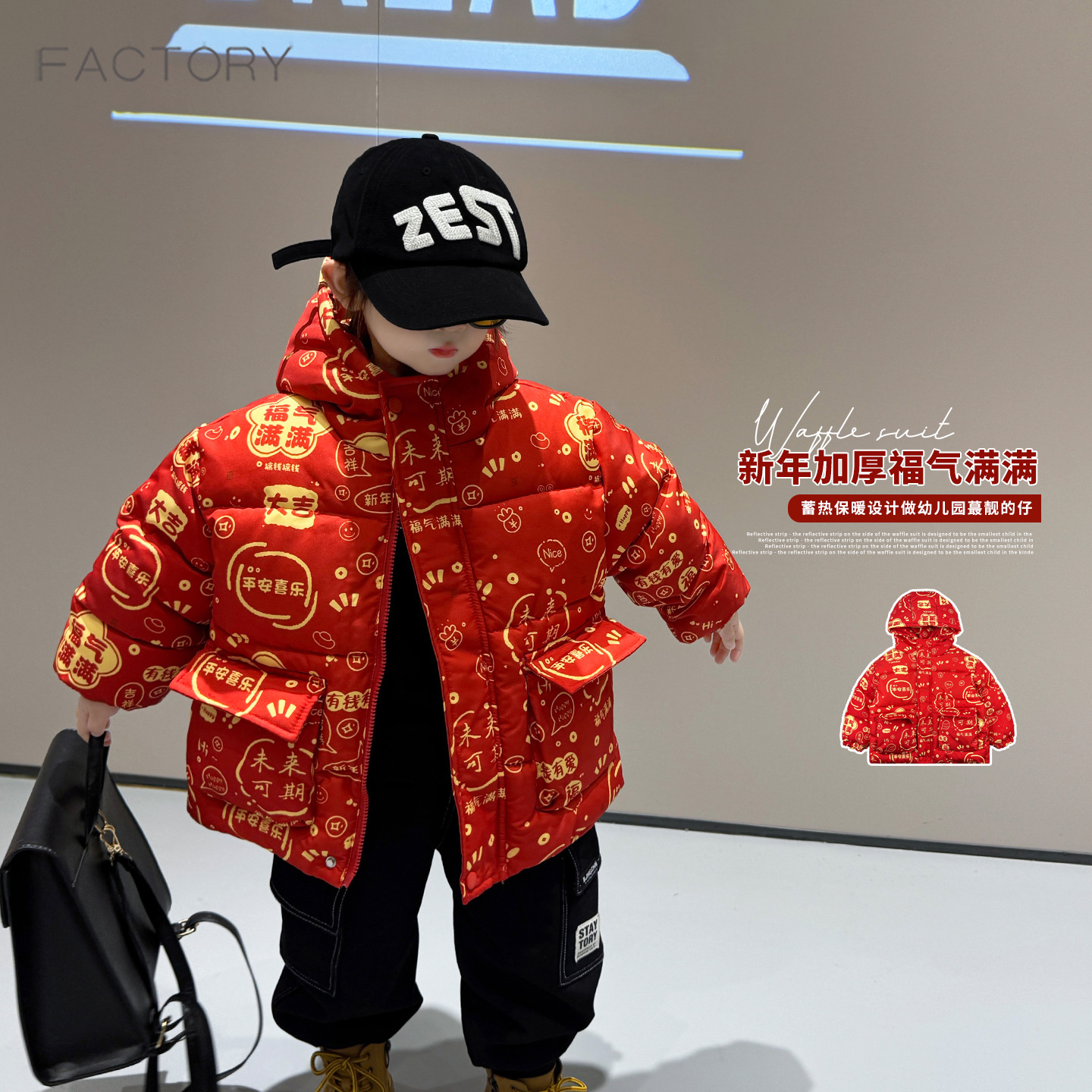 New Year cotton-padded coat for boys, winter style, 2026. Children's red festive New Year's outfit, stylish cotton-padded coat for baby boys.