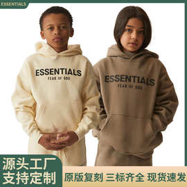 2021SS FOG副线ESSENTIALS儿童卫衣潮牌流行儿童套头连帽卫衣套装