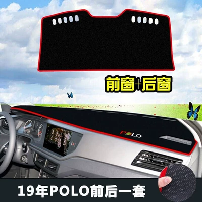 Günəş əleyhinə siperlik, Suitable for Volkswagen Bora, T-Roc - front-mat-rear-window-mat-25-models-with-red-edges