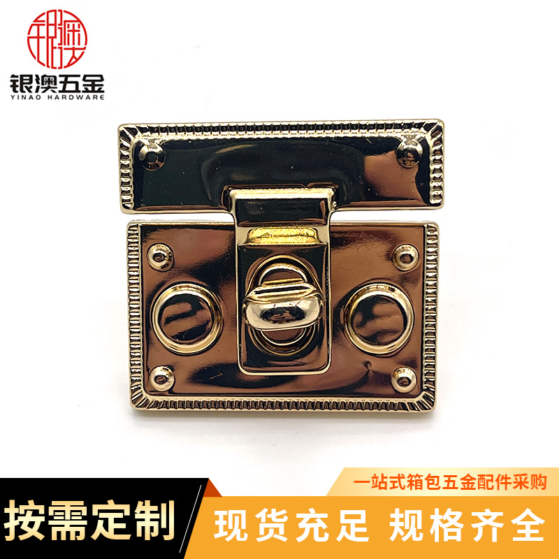 金属铁皮锁扣箱包拧锁扣 手挽扣包包挂饰方型锁扣配件工厂批发产品实拍图_五金、工具货源实拍
