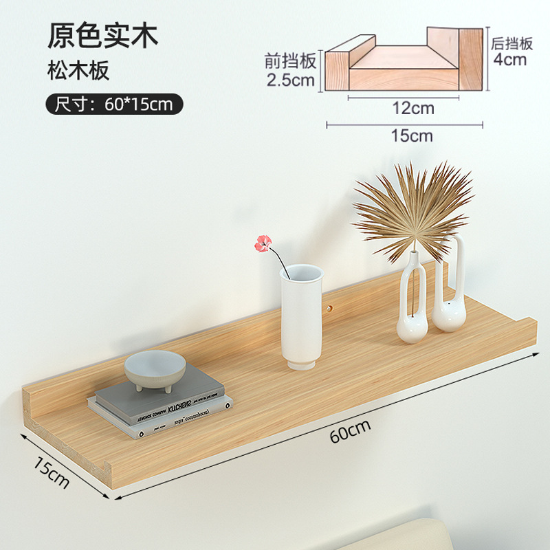 Estante de la pared partición sala de estar TV estante de la pared de madera maciza colgante de pared comedor decoración de la pared estante