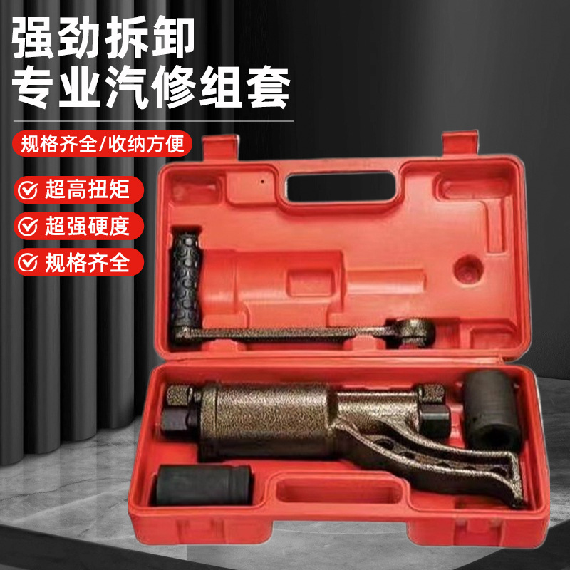 批发多功能省力扳手 汽修工具增力扳手拆胎手摇省力扳手轮胎拆装