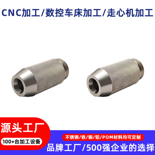����������CNC�ӹ��~�X�Ͻ�䓼��F���X�����P�܇㊷ǘ˶���