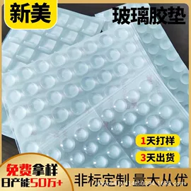 胶垫;办公用品胶带;工业产品胶带