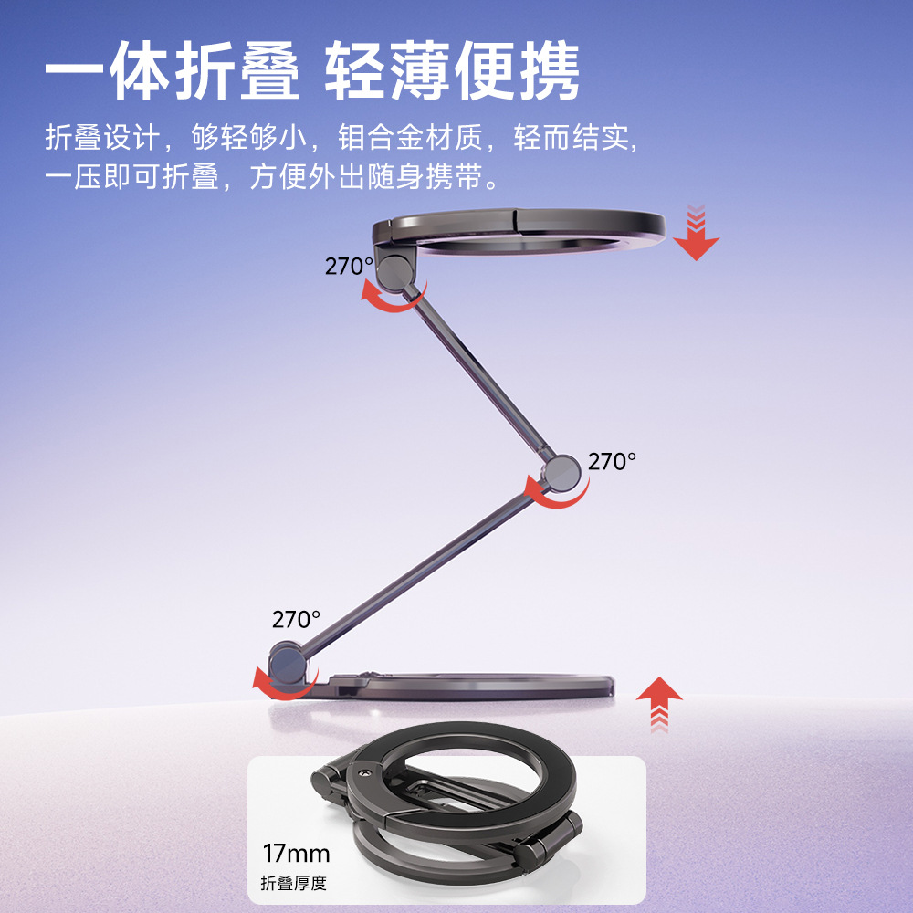 soporte de anillo de teléfono móvil de absorción magnética gancho portátil al aire libre soporte de rotación de anillo de dedo soporte plegable de mesa de aleación
