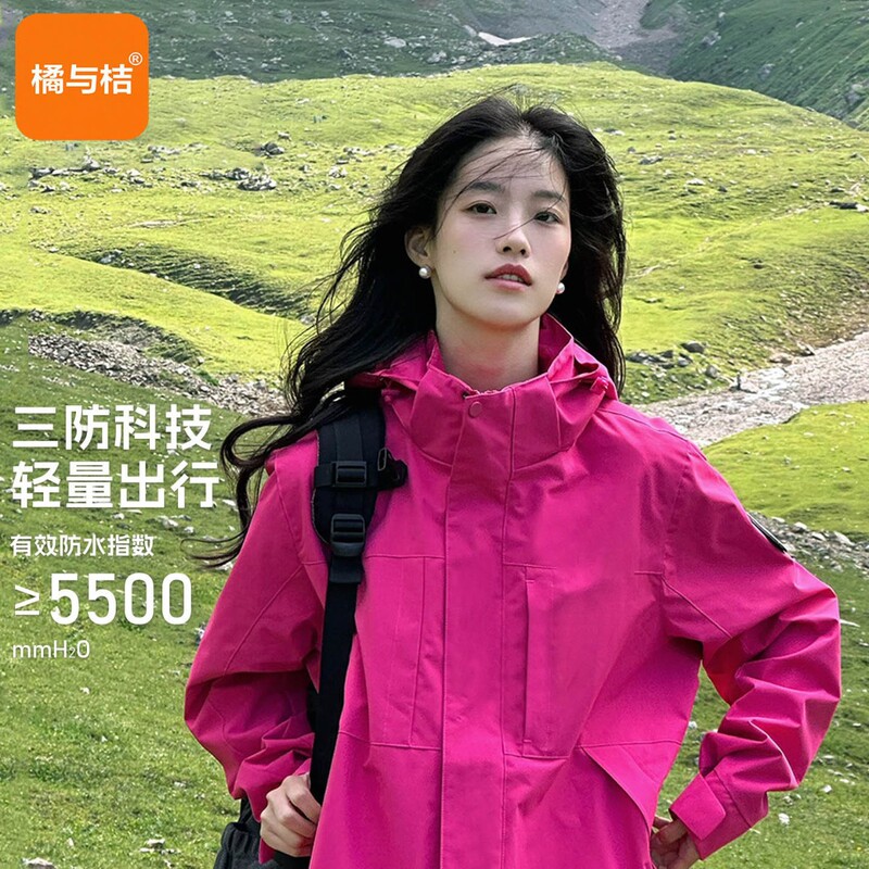 New Autumn and Winter Softshell Jacket Three-In-One Women's Waterproof Jacket Outdoor Functional Bird-Style Jacket for Women