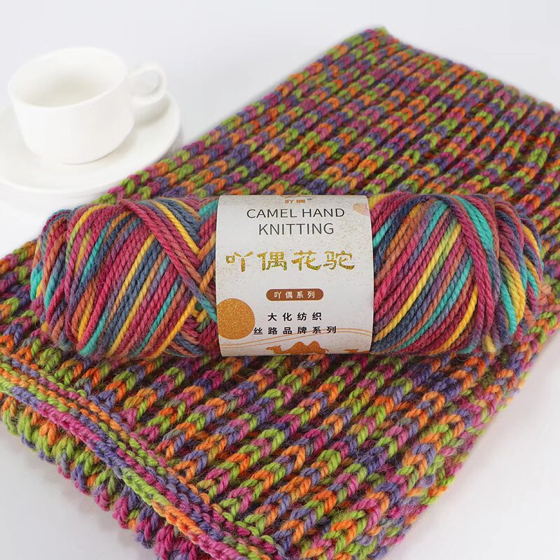 彩色羊毛线花色毛线团特价批纯羊毛清仓外套钩针diy手工编织批发