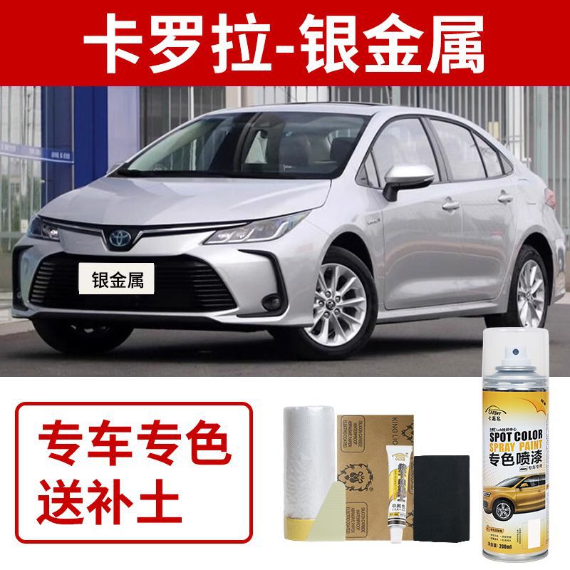 Toyota corolla-silver metallic