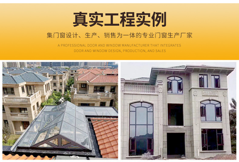 伟昌详情页平开窗_12