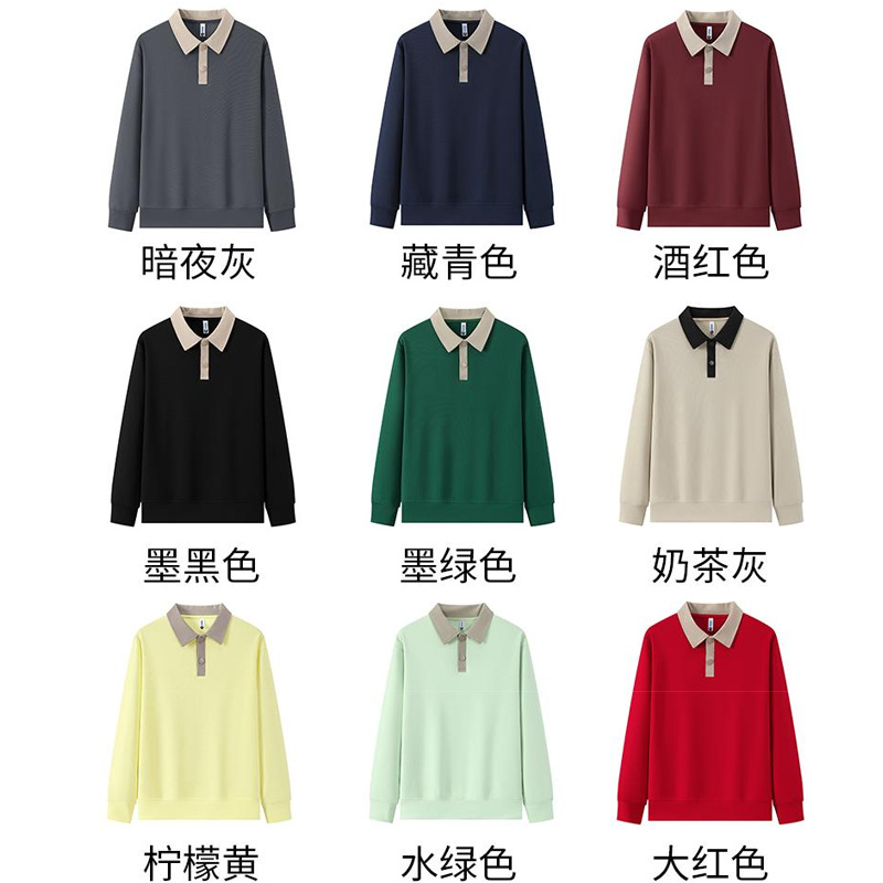 컬러 블록 폴로 셔츠 스웨트셔츠