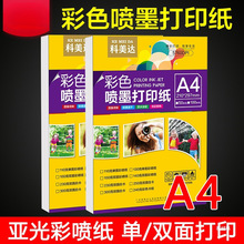 _ɫīӡ 4p恆ʇOӋ庆vِrζ