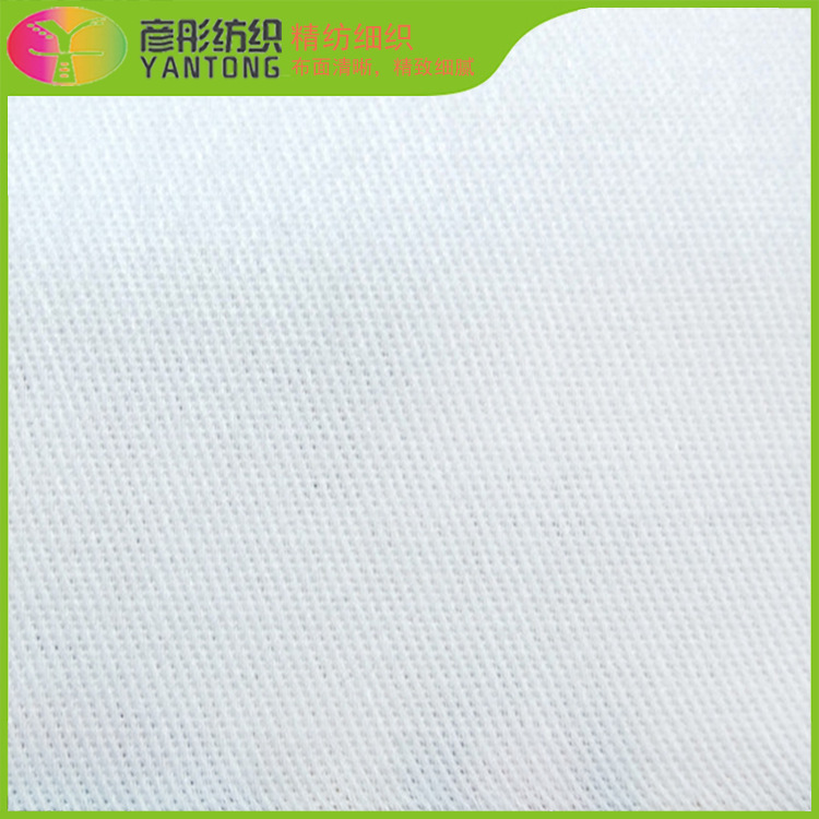 现货涤棉纱卡108*58斜纹里布 65涤35棉 漂白本白工装坯布厂家直销
