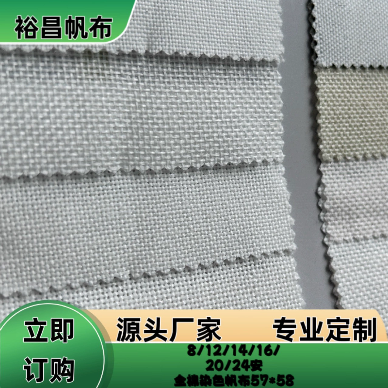 Bag, cloth, wholesale