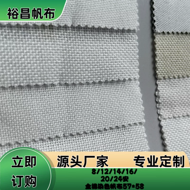 Bag, cloth, wholesale