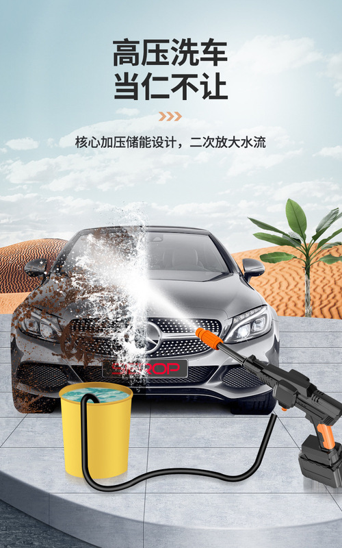 https://www.toonies.cn洗車機改_11.jpg_800x800.jpg