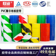 PVC��ʾ�z���Sɫ���S����܇�g�ܵ��ذ���R��ĥ�t�װ��R��ʾ���R