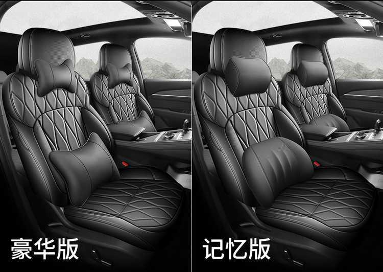 26 models of Geely Xingyue L car seat covers, suitable for all seasons, with full coverage and breathable seat cushions
