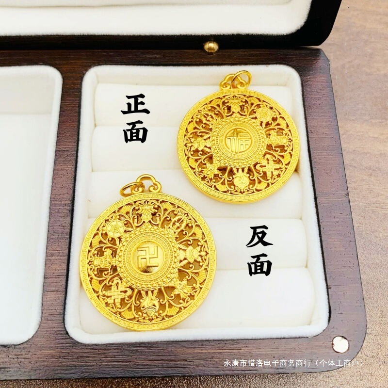 金店同款沙金八宝罗盘项链吊坠男女款福字镂空八瑞吉祥圆牌毛衣链|undefined