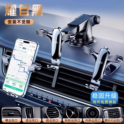 Outlet Navigation Holder Car Mobile | Car phone holder - suction-cup-base-model-air-outlet-mirror-adhesive-three-use-model