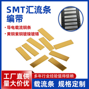 ���SMT�R���l僽�����a�~�|�cƬ�׺���늏�PCB���o�匣��
