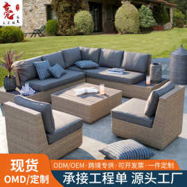 户外沙发庭院藤编花园酒店售楼处阳光房阳台室外藤椅茶几家具组合