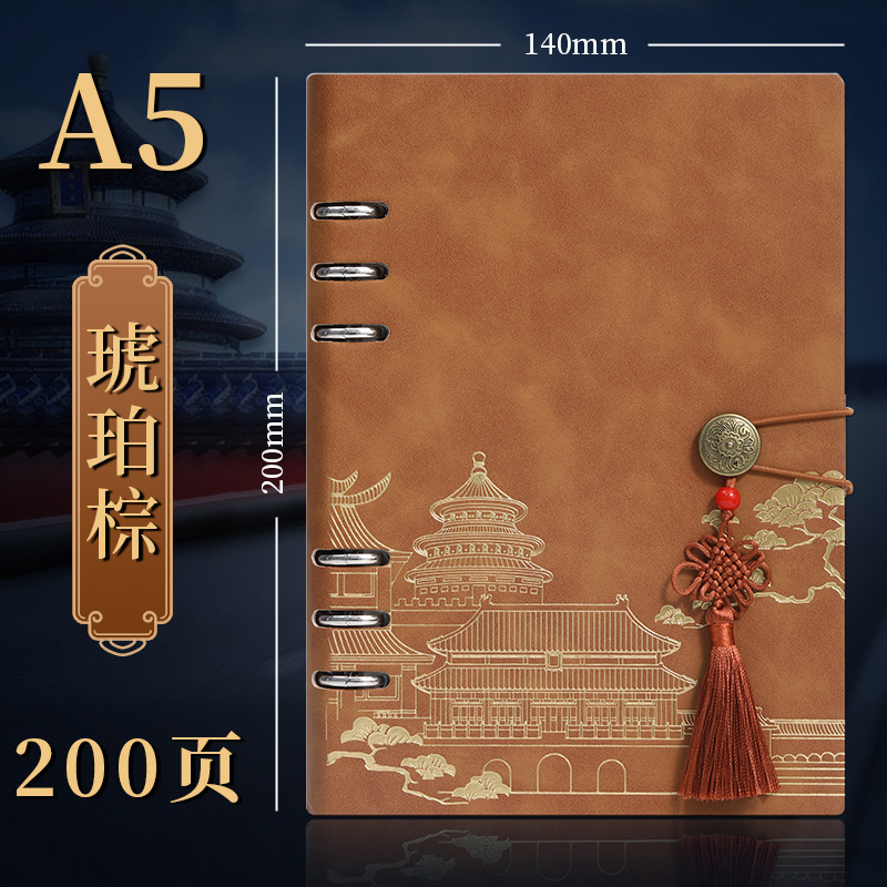 b5 空白中国風ビジネスギフトボックスセットルーズリーフノートブックカスタマイズされた厚みのある国家トレンドスタンプ a5 紫禁城文化創造|undefined