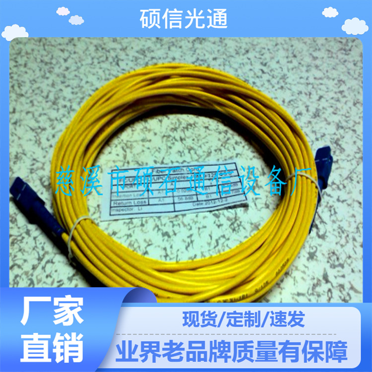 （供）内蒙古中国联通光纤跳线 光纤尾纤