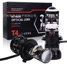 100w����T4 led����͸�RH7�������о��ɰ��b�h��H4�h��һ�w����
