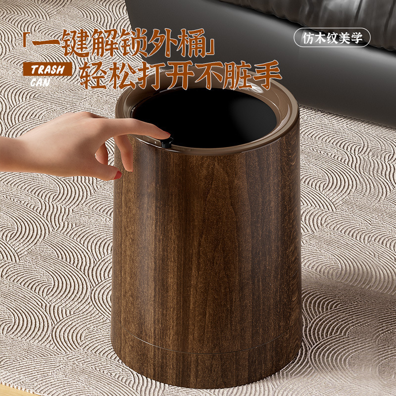 ハイエンド模造木目ゴミ箱 2025 新しい家庭用ダブルバケツ取り外し可能な衛生バケツ大容量蓋なし紙バスケット|undefined
